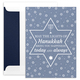 Lights of Hanukkah Vertical Shimmer Folded Holiday Cards Image 10 of 10